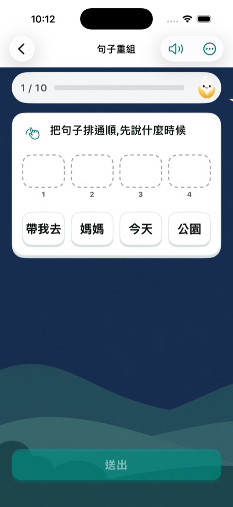 Build 23 畫面