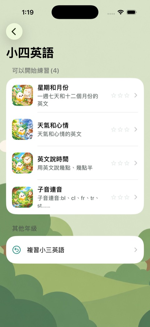 Build 45 畫面