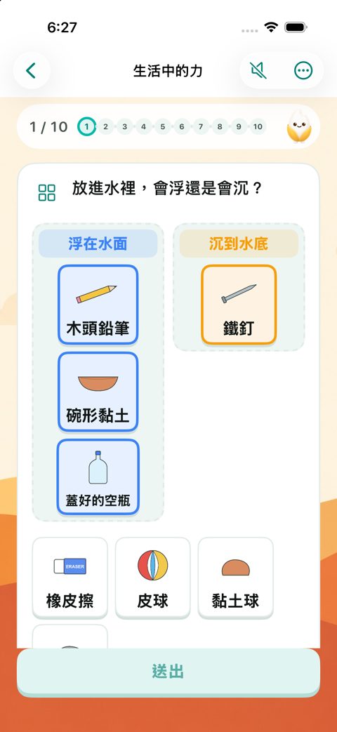 Build 73 畫面